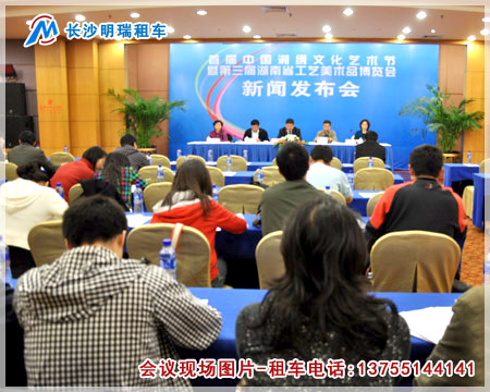 �׌����C�Ļ�ˇ�g(sh��)��(ji��)